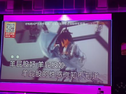 为什么只有这首唱的时候服务员要进来放冰桶啊!!!