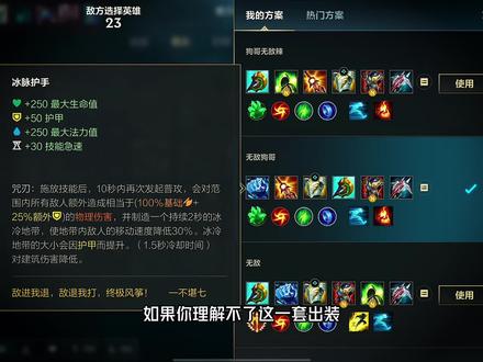 让狗头叠Q速度翻倍的技巧!#lol手游无畏同行