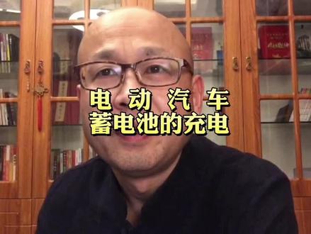 电动汽车的小电瓶怎么充电?是不是也要靠行驶着才能充电?#每天一个用车知识 #抖音汽车新知计划 #汽车知识分享 #干货分享 #抖音汽车