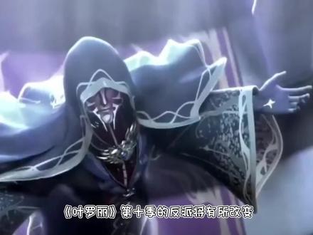 精灵梦叶罗丽第十季:原来他才是茉莉的官配,竟是禁忌之地的人! #精灵梦叶罗丽 #叶罗丽 #动漫