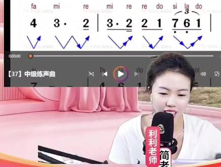 主角——2026.5.21唱谱 #简谱 #简谱视唱 #简谱教唱 #动态谱 #唱谱