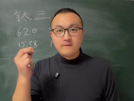 钛3闪充怎么样 相比老款做到了锦上添花
