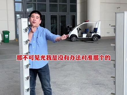 激光对射的简单原理#激光对射 #电子围栏 #安防