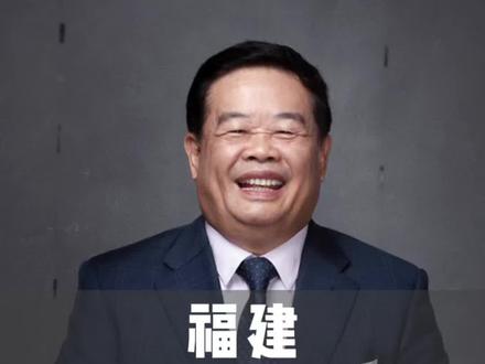 福建富豪排行榜 泉州就占了6位 不管排行如何变化我们心目当中第一的永远是曹德旺#福建 #名人大咖 #曹德旺 #泉州 #企业家