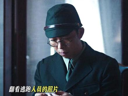 帮助了909,荒川还能否全身而退?!#反人类暴行