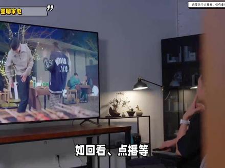 电信网络电视怎么看电视台频道? #智能电视 #电信网络电视 #网络电视 #电视台频道