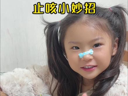 #蒸橙子 #咳嗽小妙招 #食疗小妙招 #盐蒸橙子 #宝妈 家有咳嗽的小朋友大朋友一定要试试这个盐蒸橙子小诺米亲测有效👍分享给大家❤️