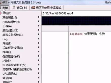 #小技巧分享 #软件分享 #经验分享 如何把电脑变成文件下载站!