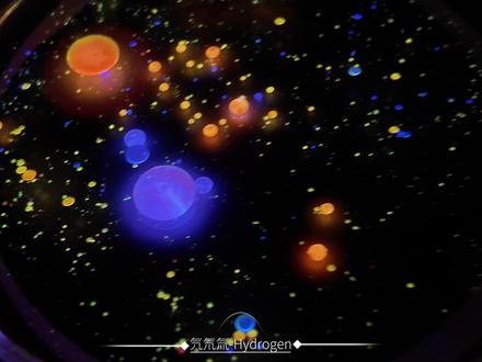 双草酸酯(CPPO) 送你一朵无数电子跳动的玫瑰,照亮黑暗的夜空#化学 #实验 #情人节 #双草酸酯 #抖音创作者激励计划