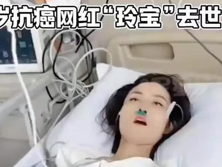 《陈翔六点半》“吴妈”离世