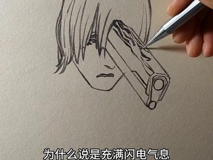 久违的黑白 早川秋#早川秋 #手绘 #电锯人