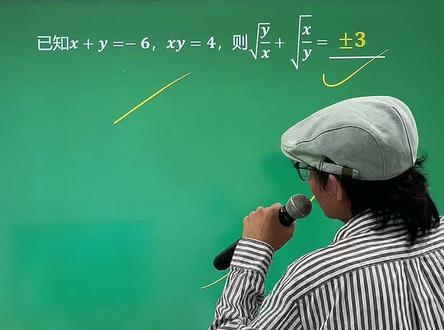 八下数学月考题,二次根式你们学明白了吗?