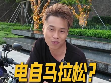 小牛NX马拉松电自版?#小牛电动 #NX马拉松 #NX马拉松电自版