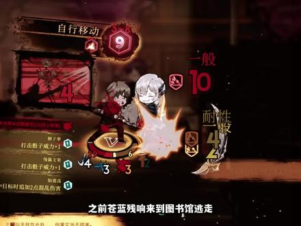 扭曲乐团集结!殷红迷雾对战堇紫泪滴!【废墟图书馆】