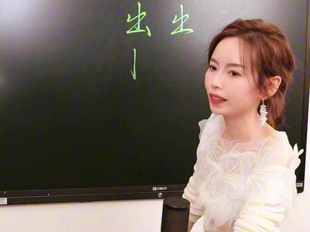 “出”字的写法 “出”字的写法