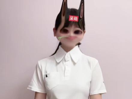 所有人 感受!#变装 #女高 #嘉桐摇 #抖音潮流舞蹈大赛