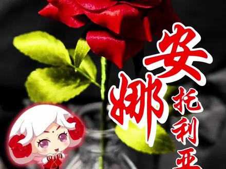 开工大吉!!!
非遗绒花玫瑰|热烈爱的宣言,铭记于心的约定
#非遗绒花 #小花仙精灵王 #玫瑰花精灵王 #手工diy #绒花玫瑰