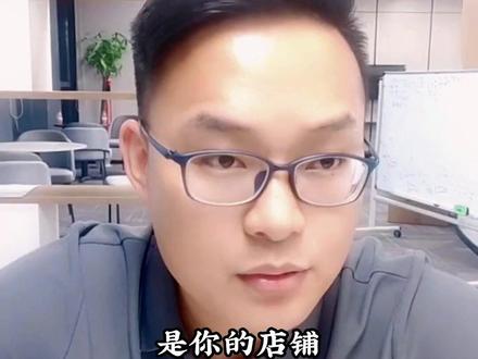 做跨境亚马逊,UPC码是自己买的!#亚马逊跨境电商 #亚马逊运营 #亚马逊店铺 #亚马逊新手入门知识 @DOU+小助手 @抖音小助手