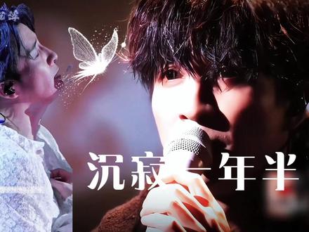 为何薛之谦一年半没开演唱会?直到演唱会内场图曝光,才懂什么叫内娱天花板的权威#薛之谦万兽之王巡回演唱会 #薛之谦有多爱粉丝 #薛之谦和粉丝的双向奔赴 #影娱热点团 #内容启发搜索