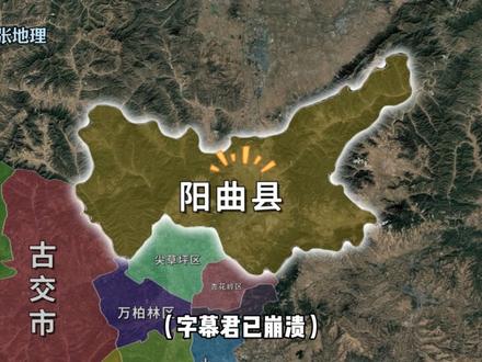 太原的方言到底有多难懂?你能听懂几个? #太原 #太原方言 #山西方言 #地理科普 #山西dou知道