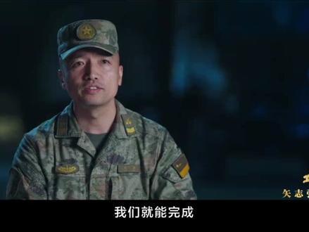 攻坚 | 第一集《军令如山》 #人民军队攻坚向前