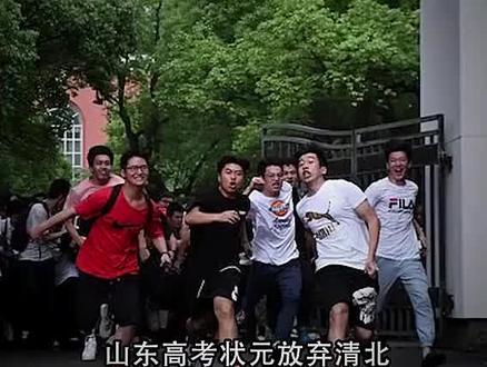 454_山东高考状元放弃清北,选择报考国防科技大学,好男儿