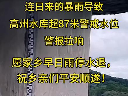 愿家乡早日雨停水退,祝乡亲们平安顺遂!