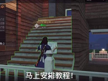 #明日之后房子 卡楼梯和立柱的教程#明日之后