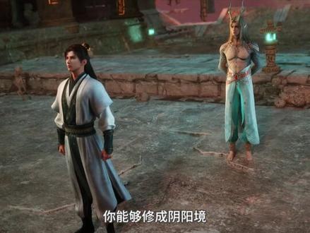 永生66 永生第五季第十集#永生