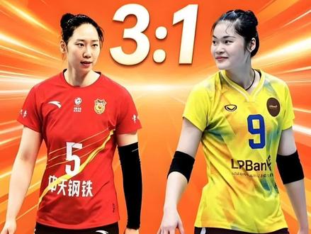 昨晚看2026越南VTV杯江苏女排的半决赛,全程揪着心!3:1险胜越南宁平LP银行晋级决赛,比分是23:25、25:16、25:21、25:21~
✨ 首发阵容:
范泊宁、魏伊杉(主攻);万梓玥、杨佳(副攻);周页彤(接应);施佳仪(二传);刘茗月(自由人)
🔥 核心亮点
国家队30人名单的周页彤、万梓玥、范泊宁三人真的撑住了场子!
1. 周页彤绝对是全场最强点——第四局对手反扑的时候,她连续强攻真的太提气了,直接止血!
2. 副攻双塔+替补奇兵太绝:万梓玥攻防都很稳,第一局局末李涵宇替换杨佳上场,直接扭转了攻防节奏
3. 范泊宁的攻防兜底太安心,关键分一传稳、进攻果断
4. 全队韧性拉满!输掉首局后完全没慌,后三局调整拦防策略,直接压制住对手强攻
5. 发球持续给压力,好几次冲垮了对方的一传
⚠️ 暴露的不足也很明显
1. 关键分失误太致命:首局开局7:1、局末20:17领先,结果连续进攻失误、拦网漏人,心态急了被逆转
2. 一传波动大,直接失误好几次,快攻打不出来只能靠强攻
3. 拦网判断有问题:明明网前高度占优,却总被对手借手打出界得分
4. 后排串联有点粗糙,防守起球质量一般,防反节奏慢,错过好几个得分机会
💡 总结
江苏青年军能赢东道主劲旅,韧性和调整能力真的强!但关键分把控、一传稳定性这些短板也得重视,决赛得把细节优化好、稳住心态才行~
⏰ 决赛时间:5月23日北京时间21点
#我要上热门 #越南VTV杯 #江苏中天钢铁女排 #江苏女排 #周页彤