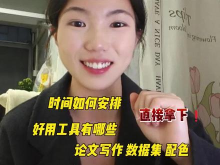 美赛冲奖细节💥
#大学竞赛 #数学建模竞赛 #大一新生 #青年创作者成长计划 #要是我大学知道这些就好了