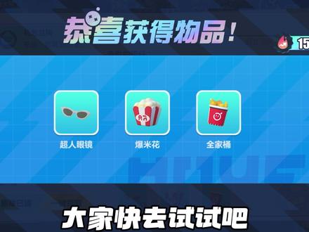 快去领取吧#蛋仔 #蛋仔派对