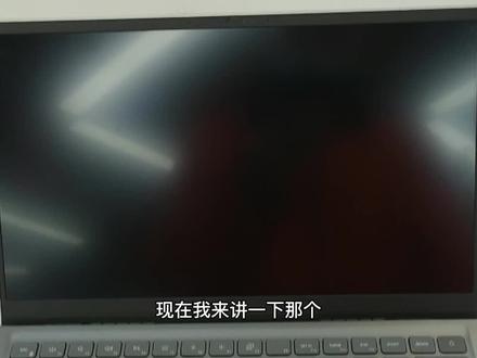 戴尔电脑重装系统