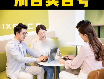 交谈礼仪
切忌自吹自擂
#礼仪培训 #礼仪培训师 #礼仪 #商务礼仪 #服务礼仪 #形体礼仪 #礼仪文化