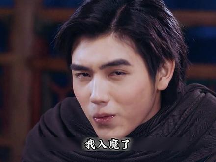 宁缺入魔斩杀道石,被夫子关禁闭 #好剧推荐 #将夜 #追剧不能停