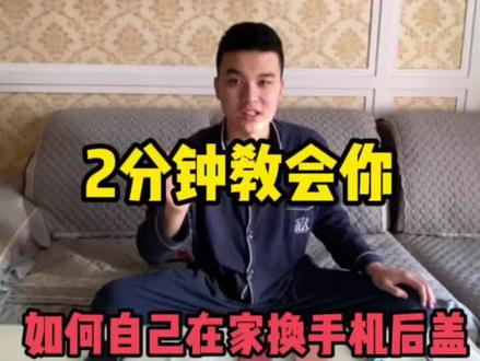 #二手机#修手机 #自己修手机 视频对你有帮助的话点个❤支持下,想学啥下方评论给你们安排