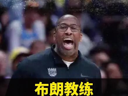 布朗教练炮轰亚历山大,造犯规的花样真多!尼克斯不敌雷霆。#尼克斯不敌雷霆#布朗教练炮轰亚历山大#前仰跳投#亚历山大#SGA