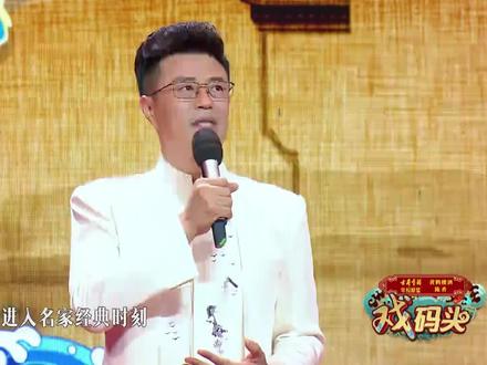 北京河北梆子剧团团长王洪玲《大登殿》选段,梅花奖,太漂亮了