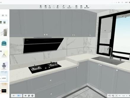 #酷家乐 橱柜高低台面怎么制作,注意两个细节就解决了#酷家乐教学 #酷家乐培训 #酷家乐学习中心 #室内设计