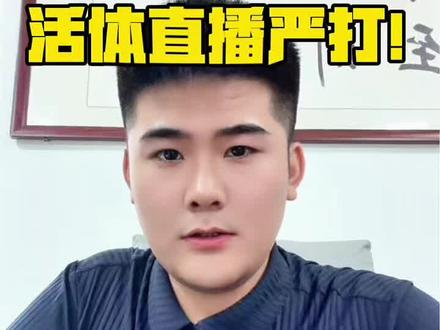 抖音活体最新规则来了 #抖音活体新规 #猫狗直播挂靠#宠物直播运营 #宠物直播