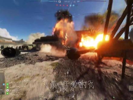 一键三连 要的就是这么丝滑#战地5#游戏精彩时刻