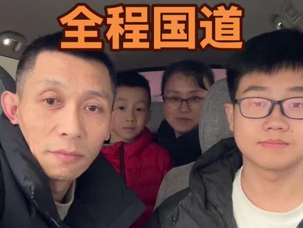 沈阳到三亚全程国道#沈阳同城#三亚自驾游#防盗门#沈阳到三亚自驾国走国道