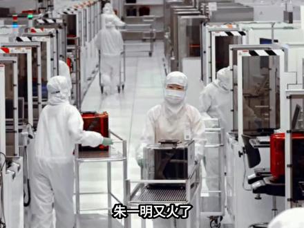 朱一明的两张牌:一边分162亿,一边套现20亿 长鑫分162亿股份锁员工十年,兆易股价翻倍套现20亿,公司连夜澄清与长鑫无关。不是他有两副面孔,是两张牌桌的规则完全不同。#股票 #财经 #新闻 #资讯 #白话政经说