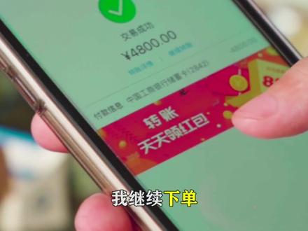 你贪佣金,他骗本金。朋友们一定不要中了骗子的圈套! #反诈者集合2020