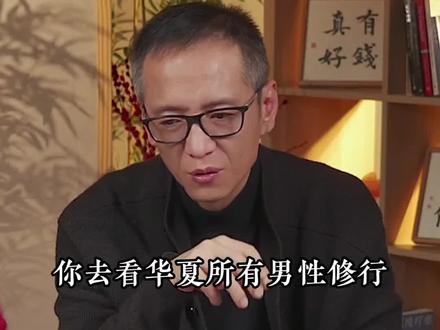 为什么男人修行比女人更难?#修行 #传说 #善知识 #卢国东