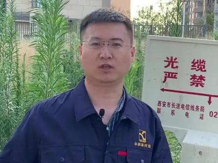 不小心挖到国防光缆怎么办?#非开挖水平定向钻机 #陕中科 #国防光缆 #施工事故 #水平定向钻