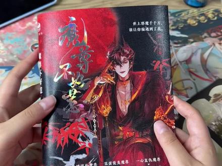 喜欢小短篇的小伙伴开心啦!#好东西一起分享给大家 #好书分享
