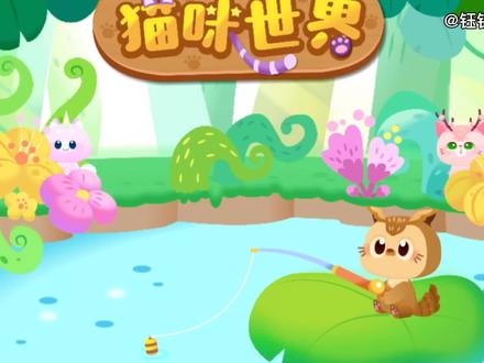 奇妙猫咪世界:快来一起和可爱的小猫咪度过愉快的玩闹时光吧