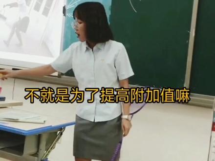 #寓教于乐 成功融入艺体班!所以别问我他们上课有没有睡觉 不可能的!不存在的!睡不着的😂😂