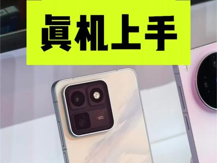 iQOO 15T真机上手,青云这个颜色太有层次感了,好看#iQOO15T #iQOO #数码科技